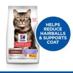 Hill's Science Plan Hairball and Perfect Coat Dry Adult Cat Food with Chicken - Image 2